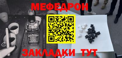 первитин Бугуруслан