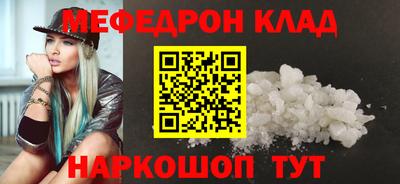 ешки Бузулук