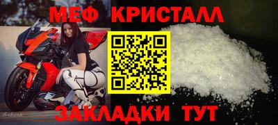 первитин Бугуруслан