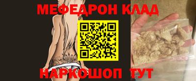 первитин Бугуруслан