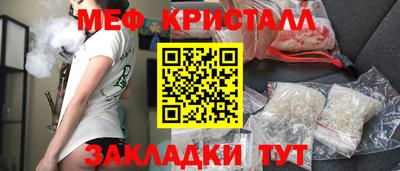 ешки Бузулук
