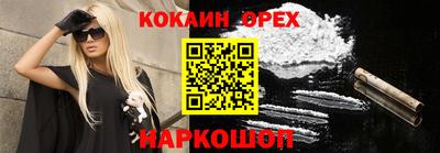 ешки Бузулук