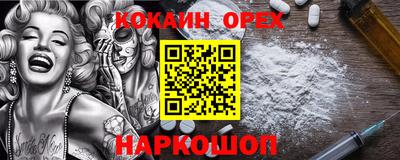ешки Бузулук
