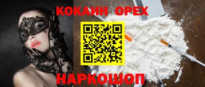 первитин Бугуруслан