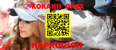 ешки Бузулук