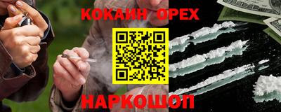 первитин Бугуруслан