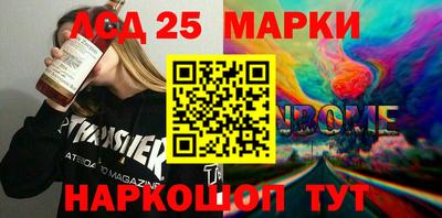 МДМА Будённовск