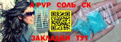 первитин Бугуруслан