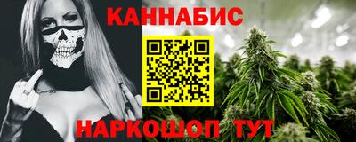 первитин Бугуруслан