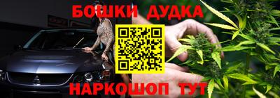 первитин Бугуруслан
