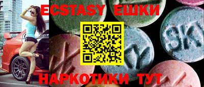 ешки Бузулук