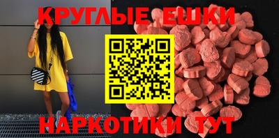 МДМА Будённовск