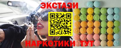 МДМА Будённовск