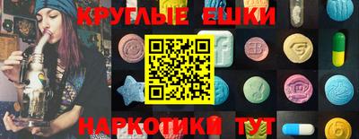 первитин Бугуруслан