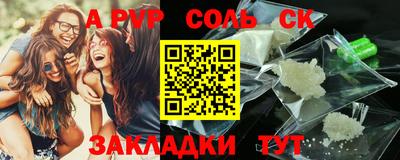 МДМА Будённовск