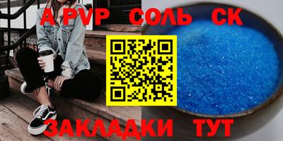 ешки Бузулук