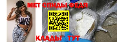 МДМА Будённовск
