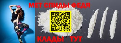 первитин Бугуруслан