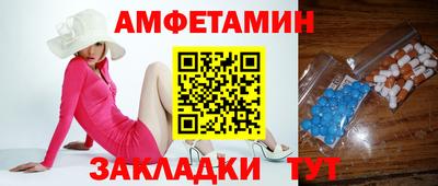 первитин Бугуруслан