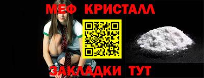 МДМА Будённовск