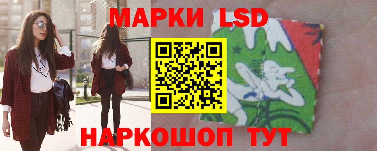 Спасск-Дальний  Лсд 25 экстази  Вход с VPN  ЛСД экстази ecstasy  LSD-25 экстази ecstasy 