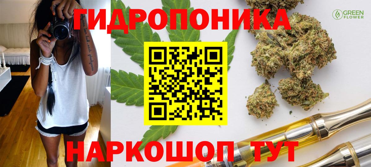 Спасск-Дальний  Бошки марихуана семена  МАРИХУАНА Bruce Banner  Шишки марихуана SATIVA & INDICA  Вход с VPN 
